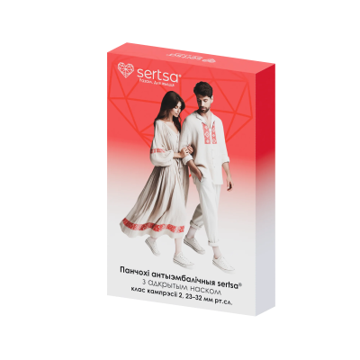 Чулки антиэмболические sertsa® (класс компрессии II, с открытым носком)